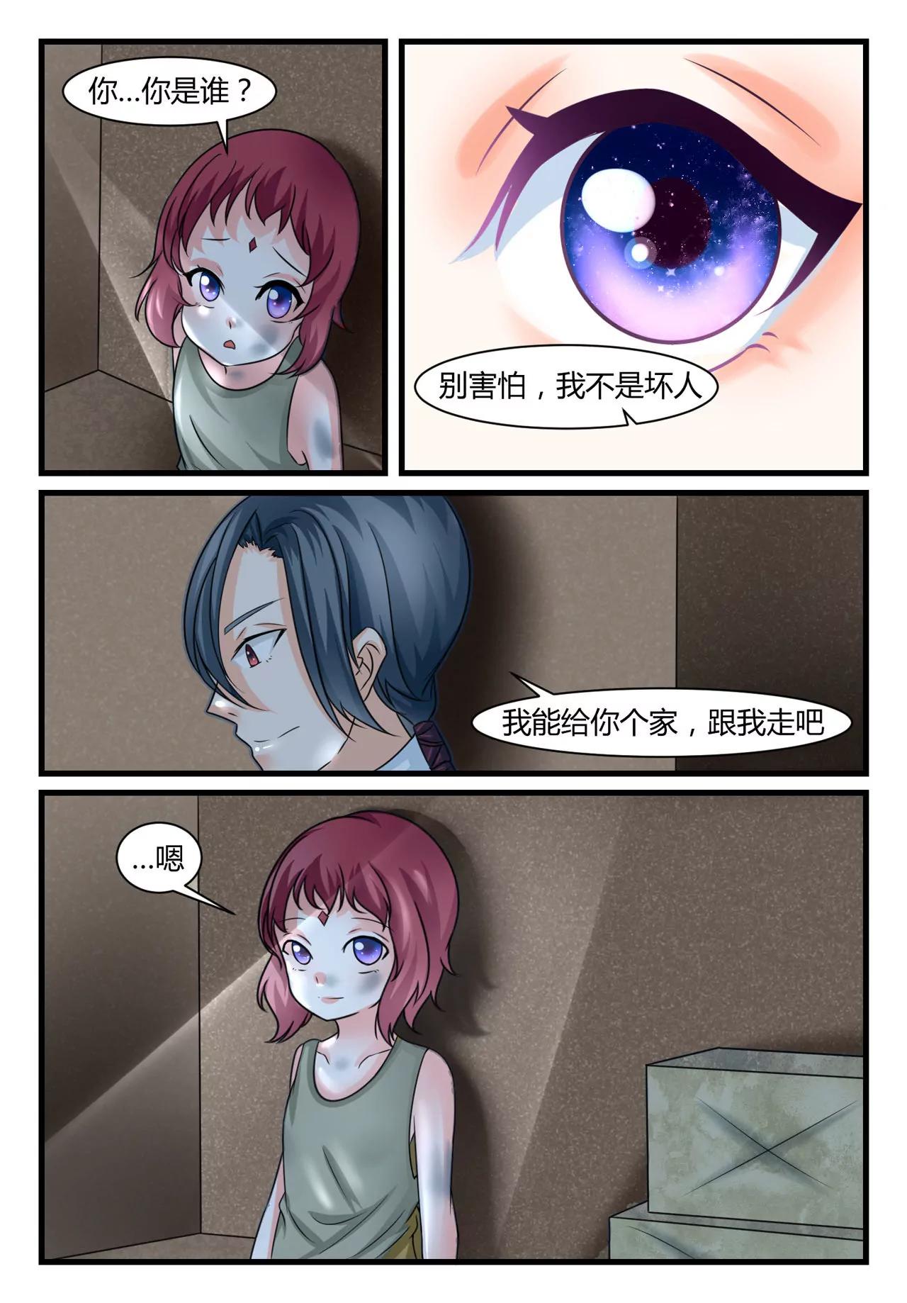 《双城记》利用 第4页