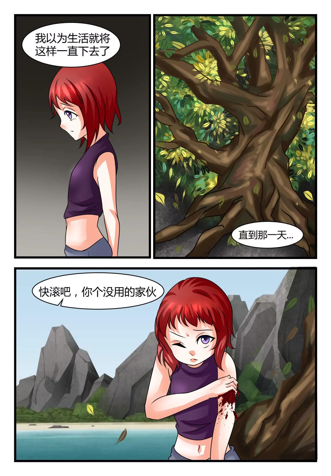《双城记》利用 第6页