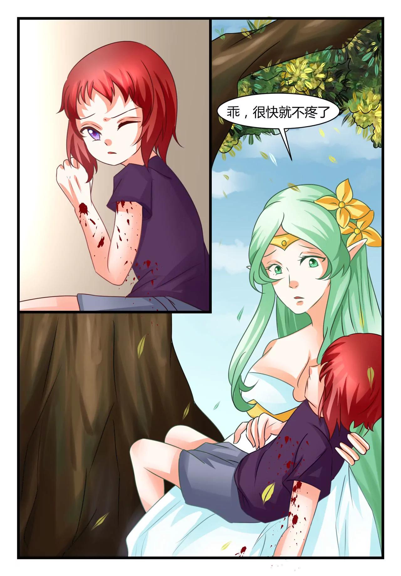 《双城记》利用 第9页
