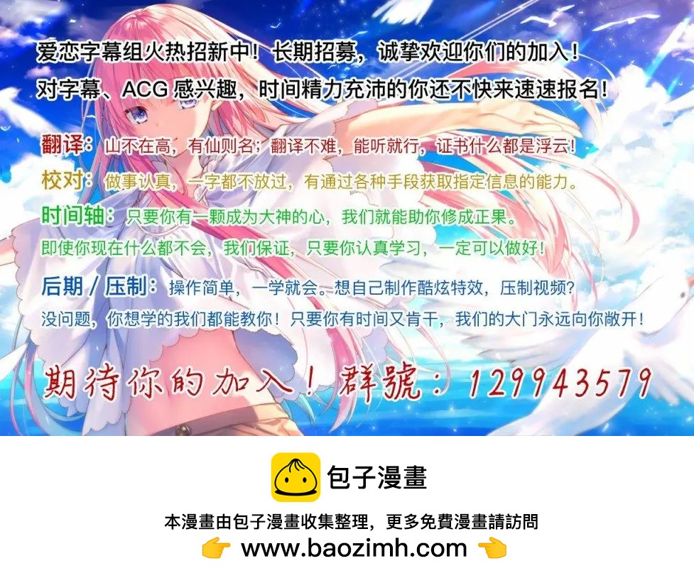 《满脑子嘿嘿嘿的悲剧人生》第04话 第12页