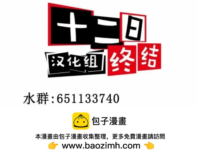 《满脑子嘿嘿嘿的悲剧人生》第01话 第18页
