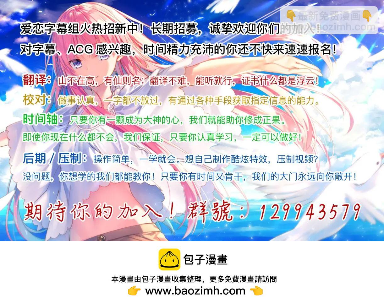 《满脑子嘿嘿嘿的悲剧人生》第05话 第10页