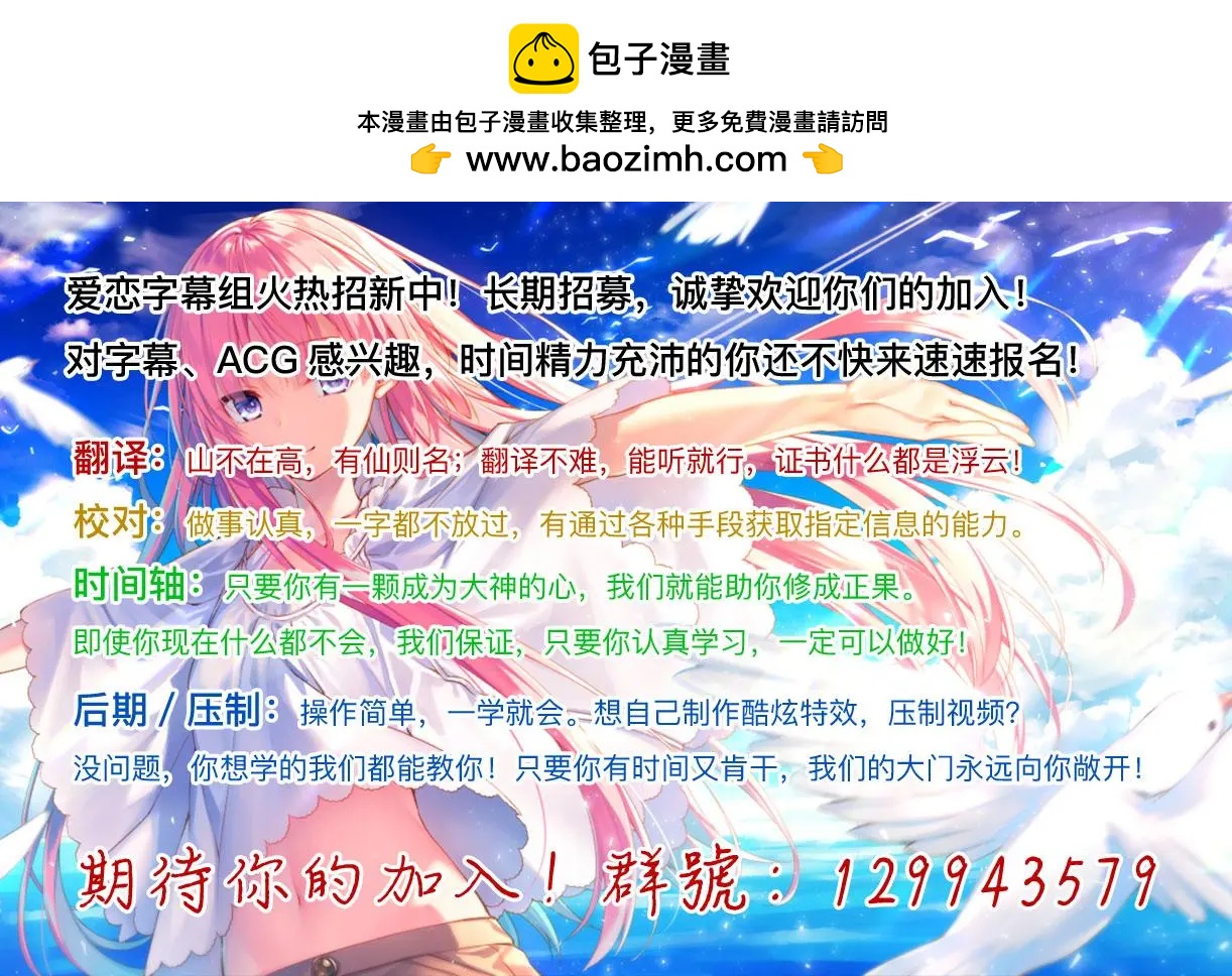 《满脑子嘿嘿嘿的悲剧人生》第06话 第10页