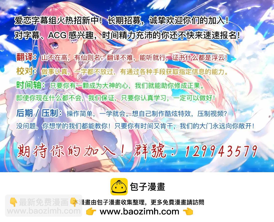 《满脑子嘿嘿嘿的悲剧人生》第12话 第11页