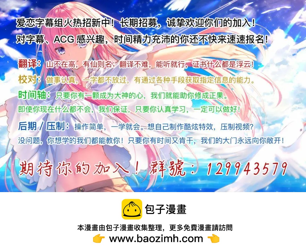 《满脑子嘿嘿嘿的悲剧人生》第16话 第11页