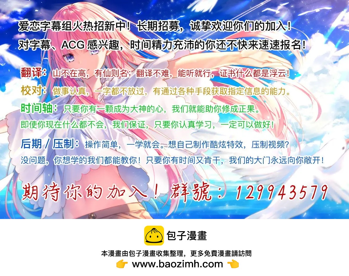 《满脑子嘿嘿嘿的悲剧人生》第23话 第45页