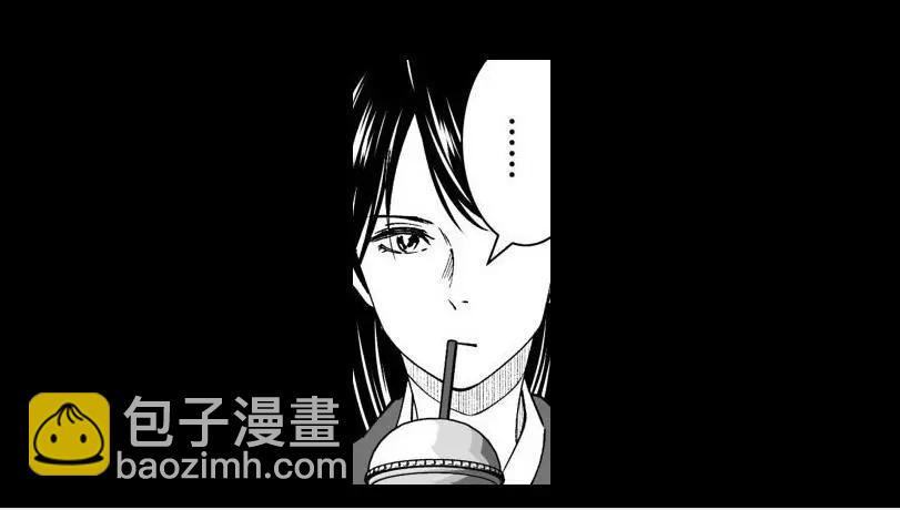 《满脑子嘿嘿嘿的悲剧人生》第24话 第30页