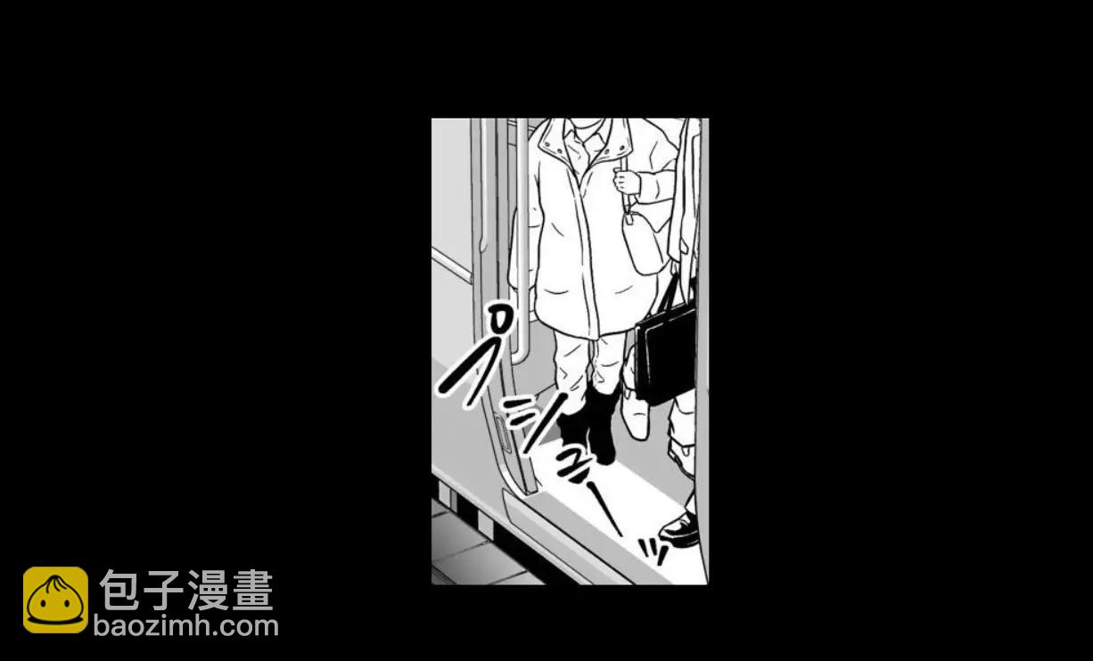 《满脑子嘿嘿嘿的悲剧人生》第27话 第4页