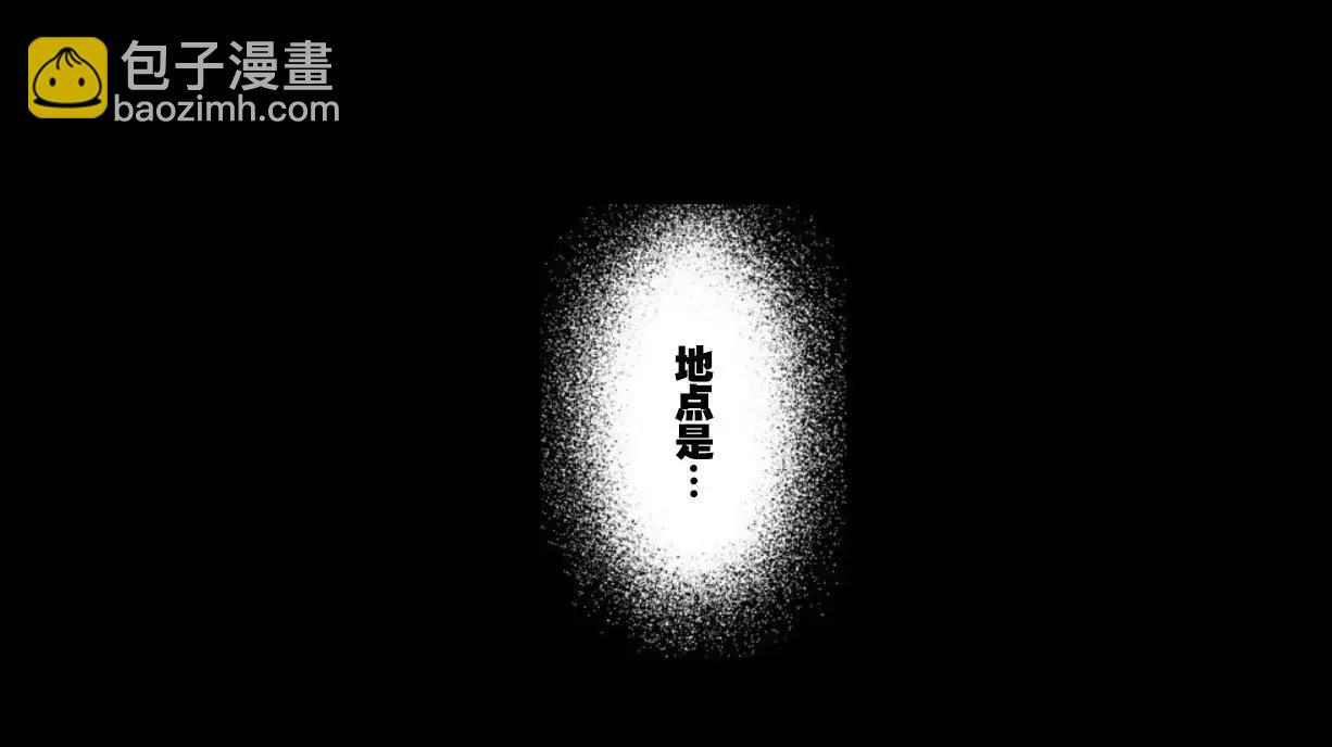 《满脑子嘿嘿嘿的悲剧人生》第28话 第22页
