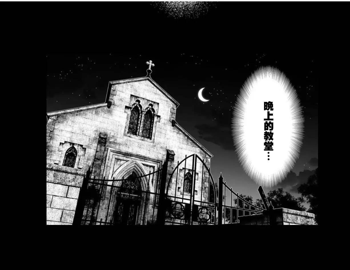 《满脑子嘿嘿嘿的悲剧人生》第28话 第23页