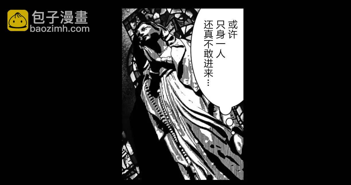 《满脑子嘿嘿嘿的悲剧人生》第28话 第26页