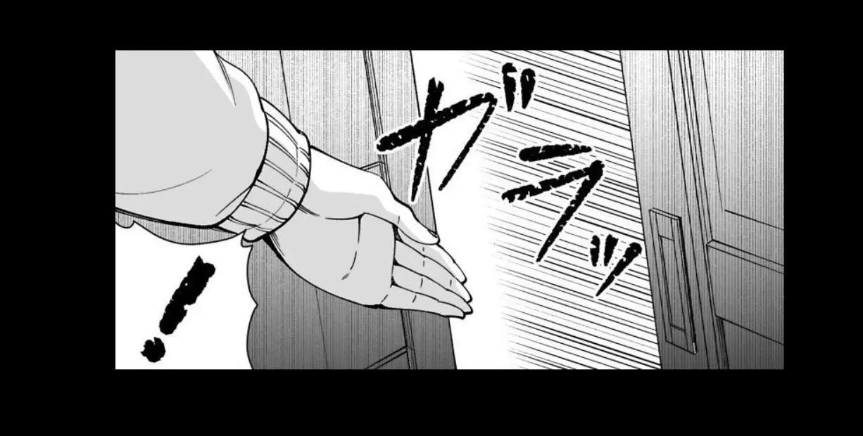 《满脑子嘿嘿嘿的悲剧人生》第28话 第28页