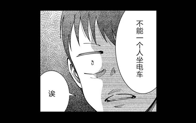 《满脑子嘿嘿嘿的悲剧人生》第25话 第22页