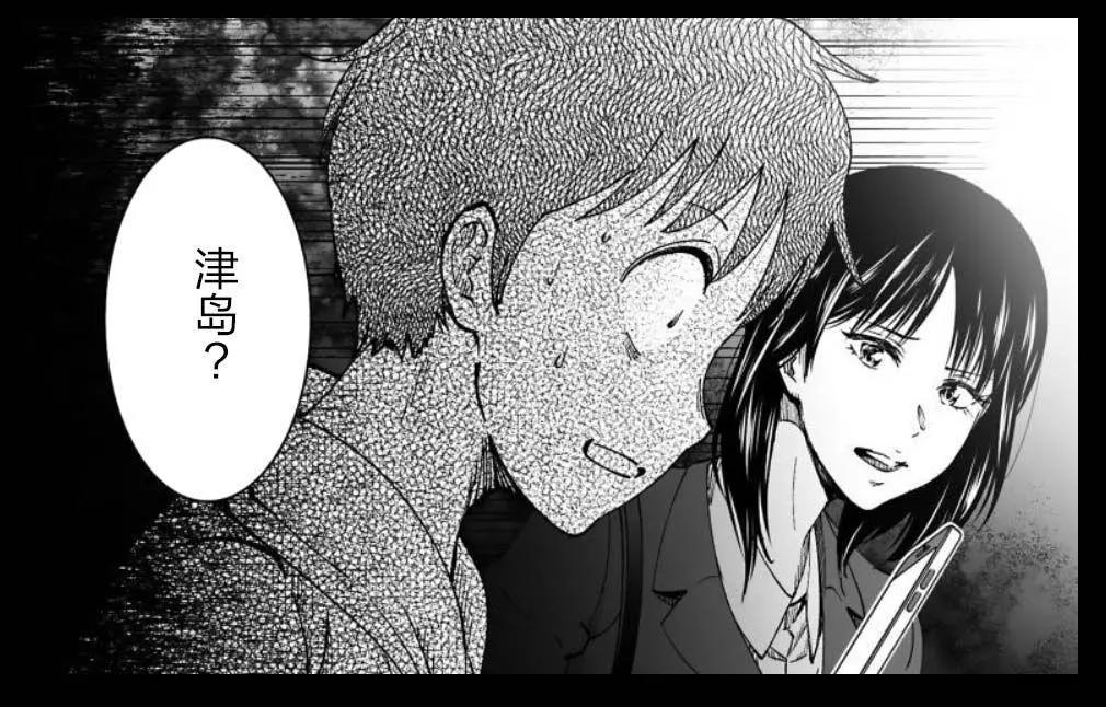 《满脑子嘿嘿嘿的悲剧人生》第32话 第28页