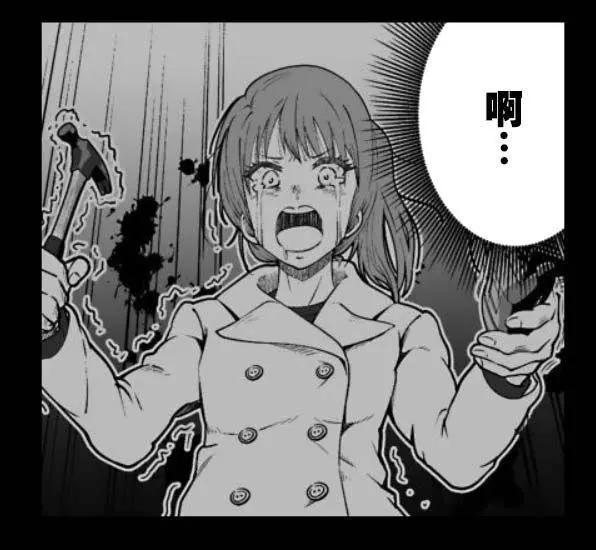 《满脑子嘿嘿嘿的悲剧人生》第32话 第29页