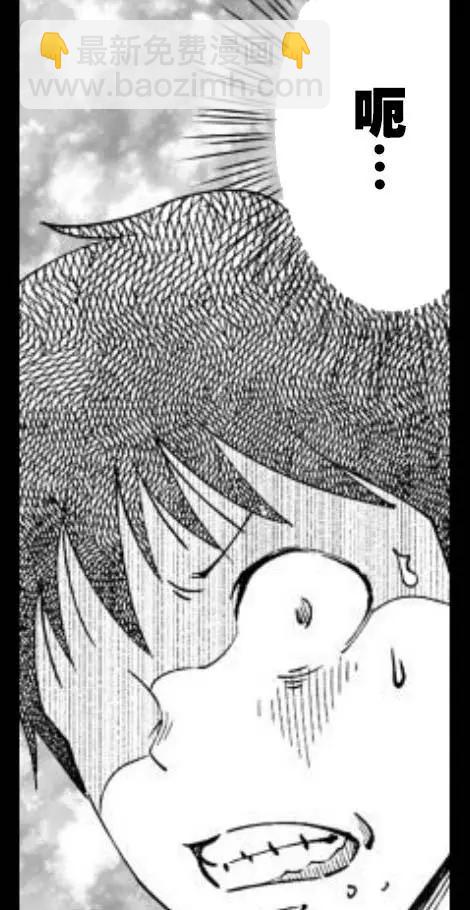 《满脑子嘿嘿嘿的悲剧人生》第36话 第17页