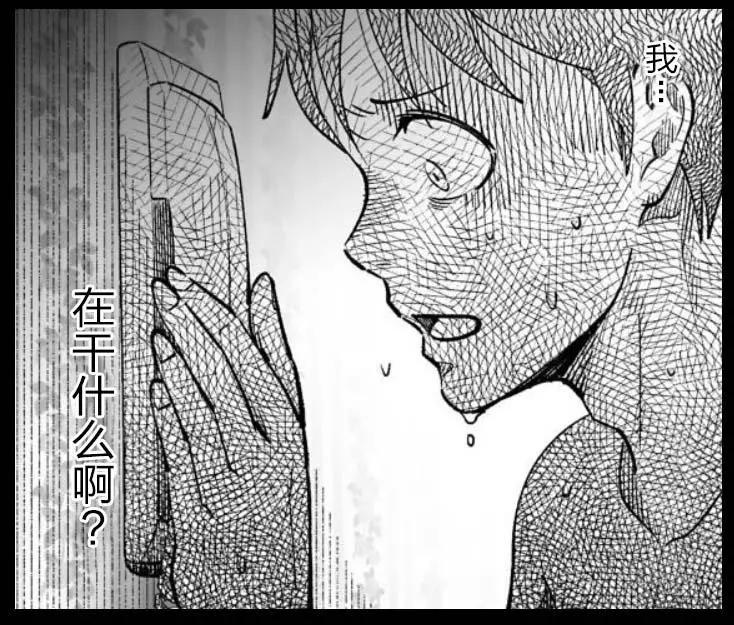 《满脑子嘿嘿嘿的悲剧人生》第34话 第21页