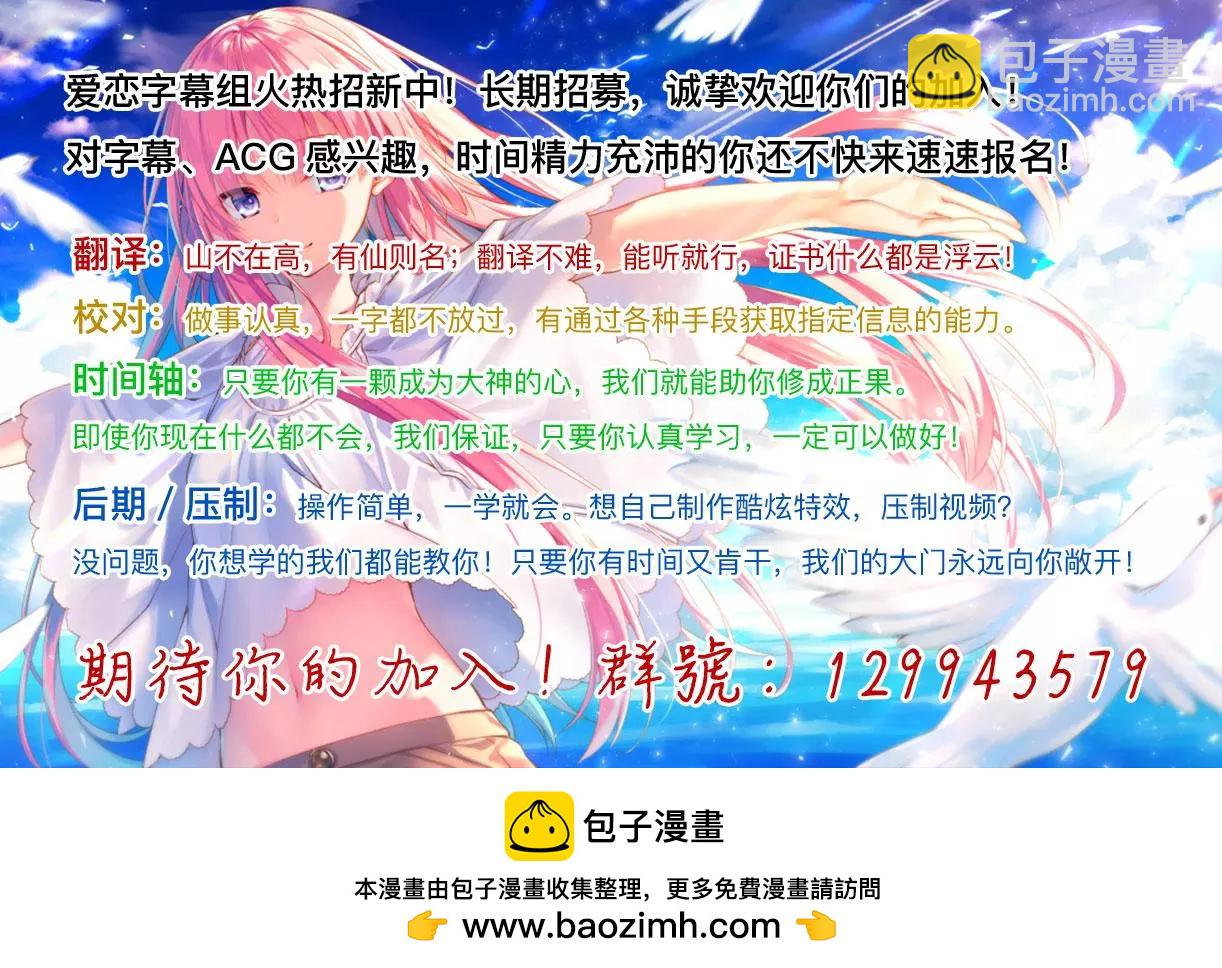 《满脑子嘿嘿嘿的悲剧人生》第34话 第28页