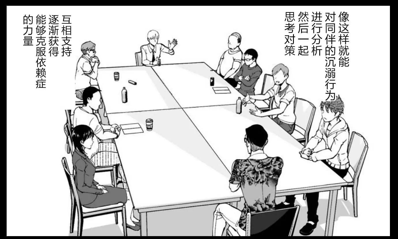 《满脑子嘿嘿嘿的悲剧人生》第35话 第22页