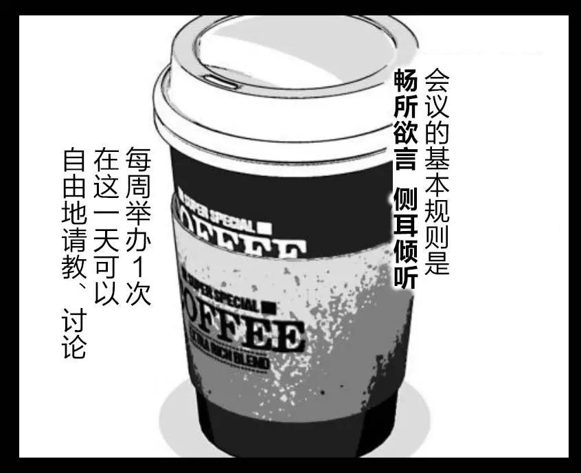 《满脑子嘿嘿嘿的悲剧人生》第35话 第8页
