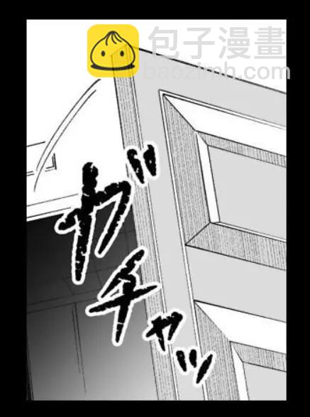 《满脑子嘿嘿嘿的悲剧人生》第39话 第24页