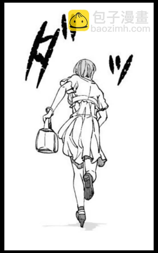《满脑子嘿嘿嘿的悲剧人生》第37话 第13页