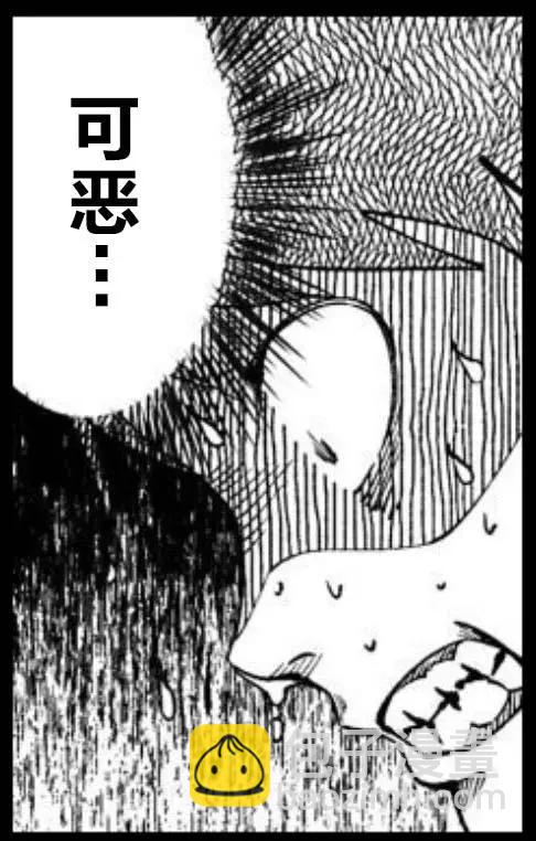 《满脑子嘿嘿嘿的悲剧人生》第37话 第24页
