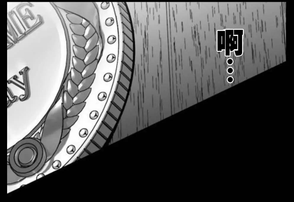 《满脑子嘿嘿嘿的悲剧人生》第37话 第30页