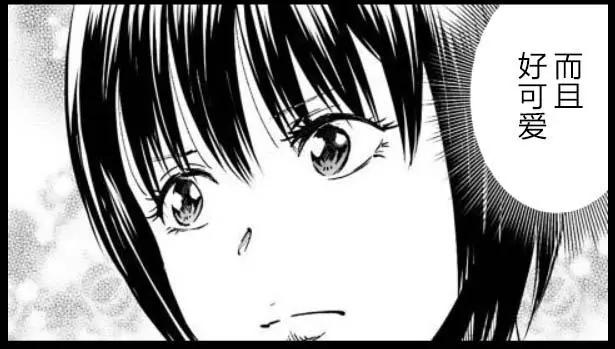 《满脑子嘿嘿嘿的悲剧人生》第40话 第3页
