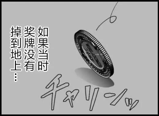 《满脑子嘿嘿嘿的悲剧人生》第38话 第10页