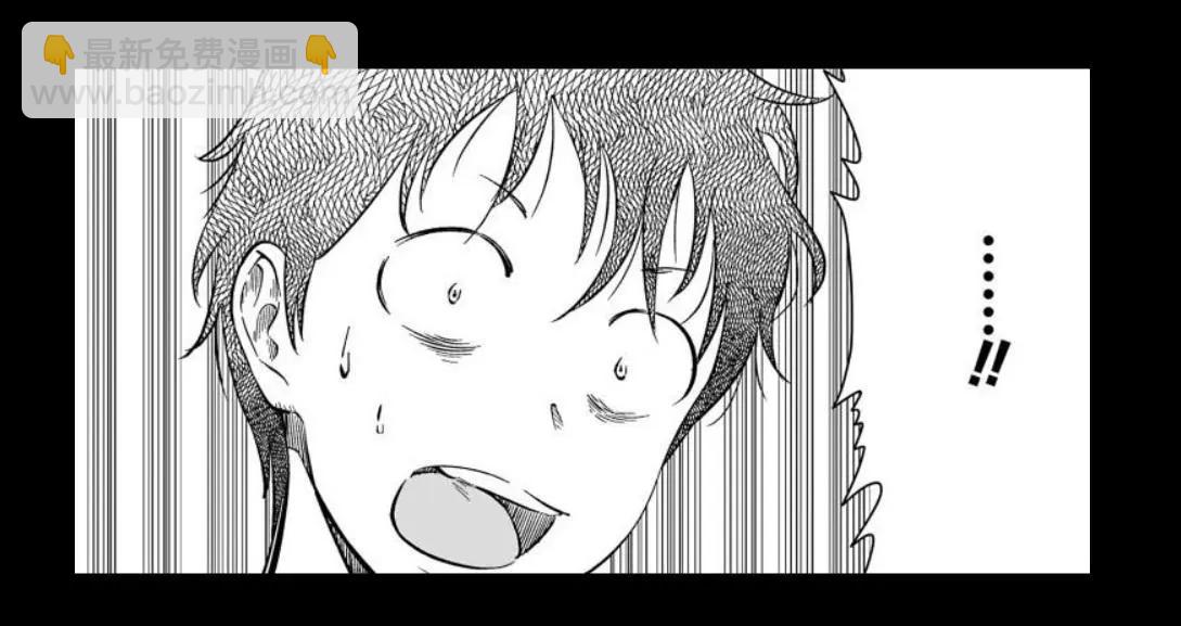 《满脑子嘿嘿嘿的悲剧人生》第44话 第36页