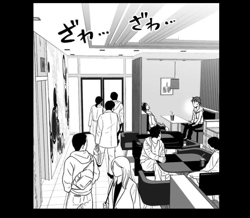 《满脑子嘿嘿嘿的悲剧人生》第44话 第3页