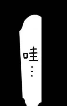 《满脑子嘿嘿嘿的悲剧人生》第43话 第26页