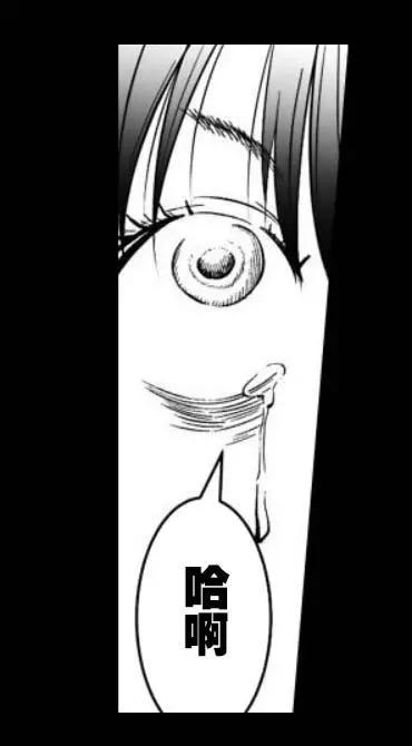 《满脑子嘿嘿嘿的悲剧人生》第43话 第33页
