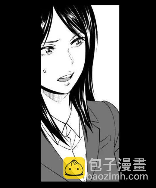 《满脑子嘿嘿嘿的悲剧人生》第42话 第20页