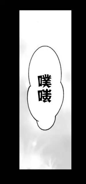 《满脑子嘿嘿嘿的悲剧人生》第42话 第22页