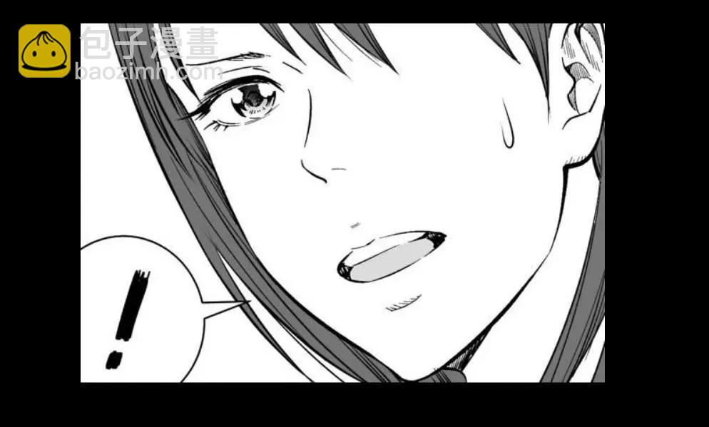 《满脑子嘿嘿嘿的悲剧人生》第45话 第6页