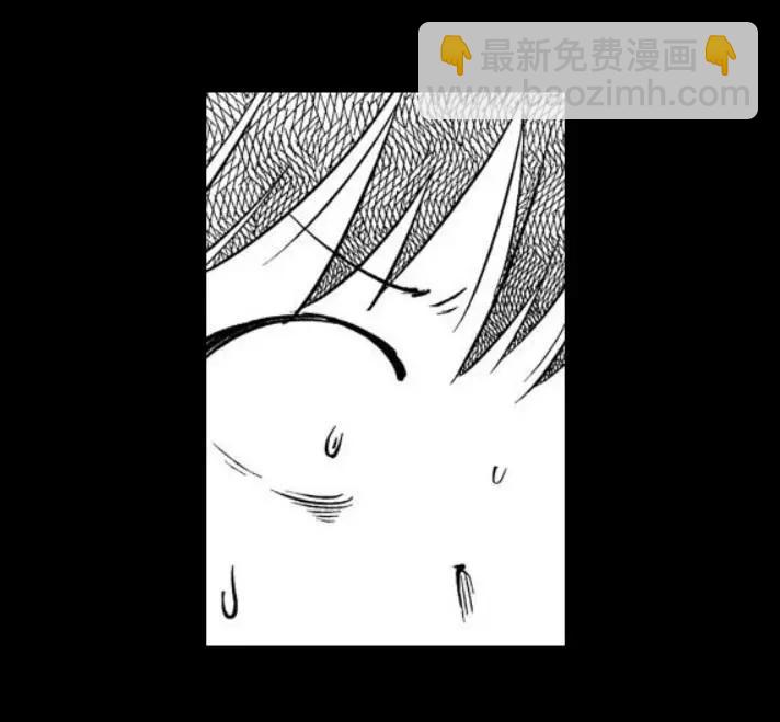 《满脑子嘿嘿嘿的悲剧人生》第45话 第7页
