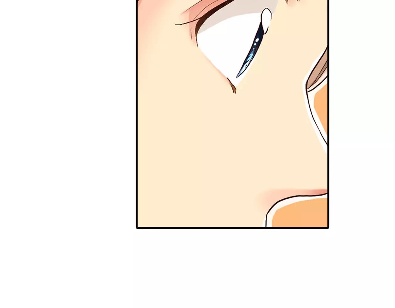 《请离我80厘米》第3话 吸入你的味道 第12页