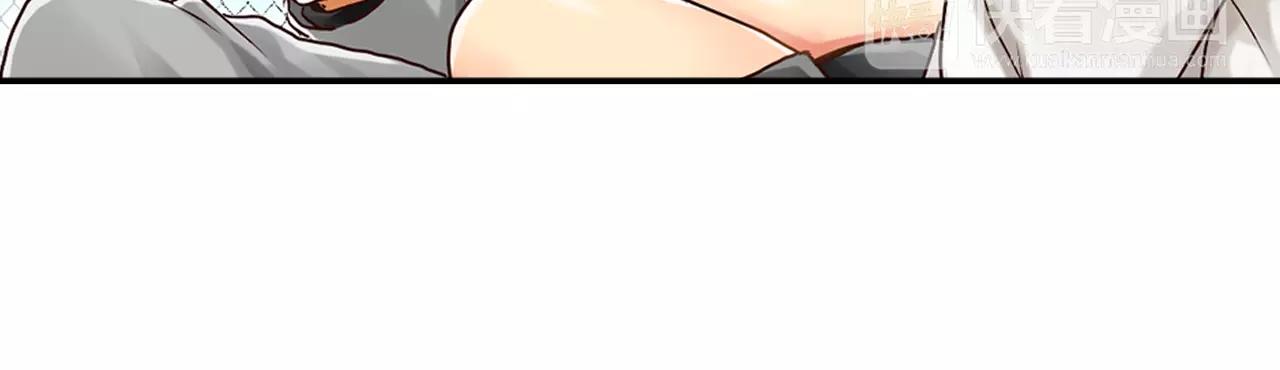 《请离我80厘米》第3话 吸入你的味道 第22页