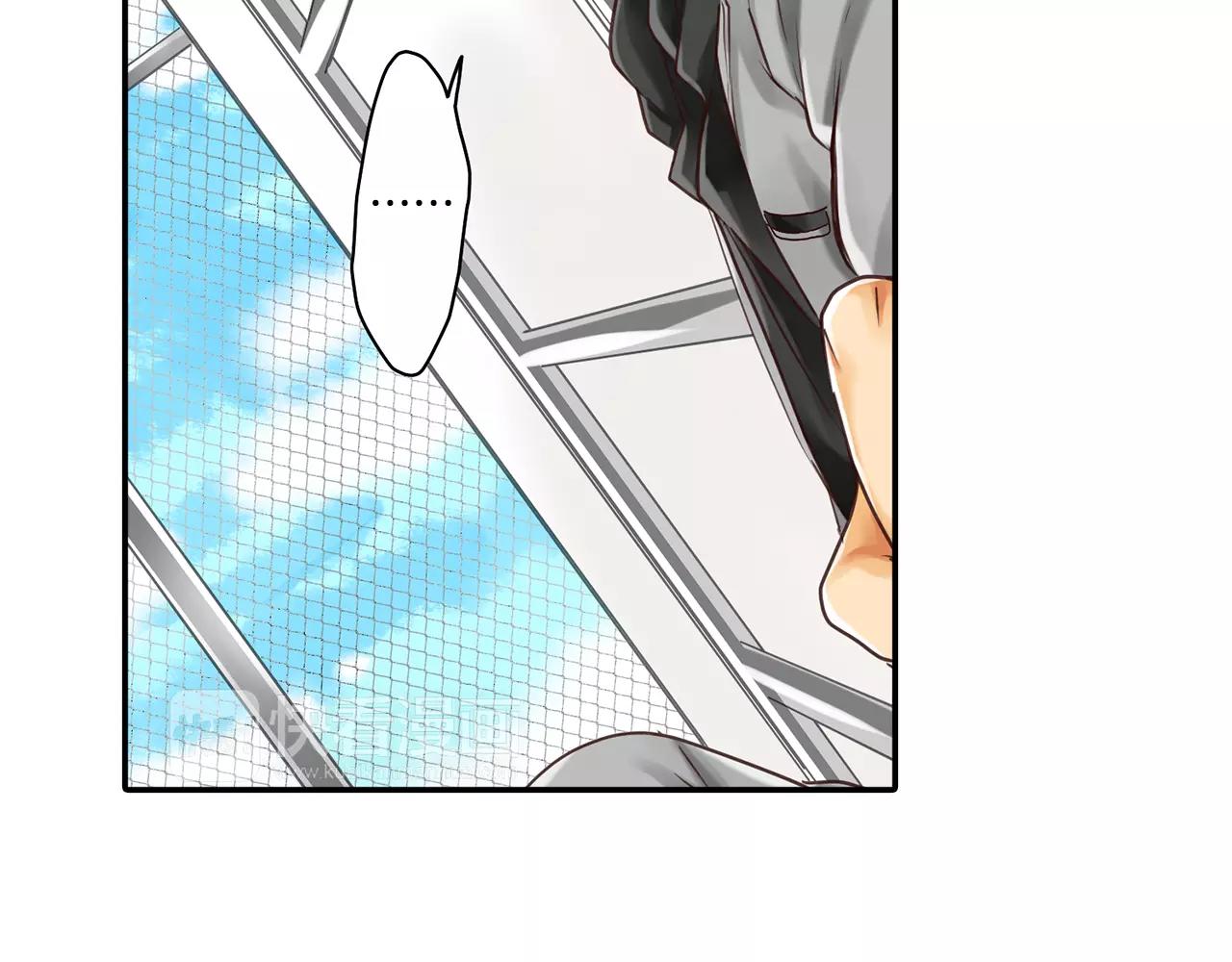 《请离我80厘米》第3话 吸入你的味道 第33页