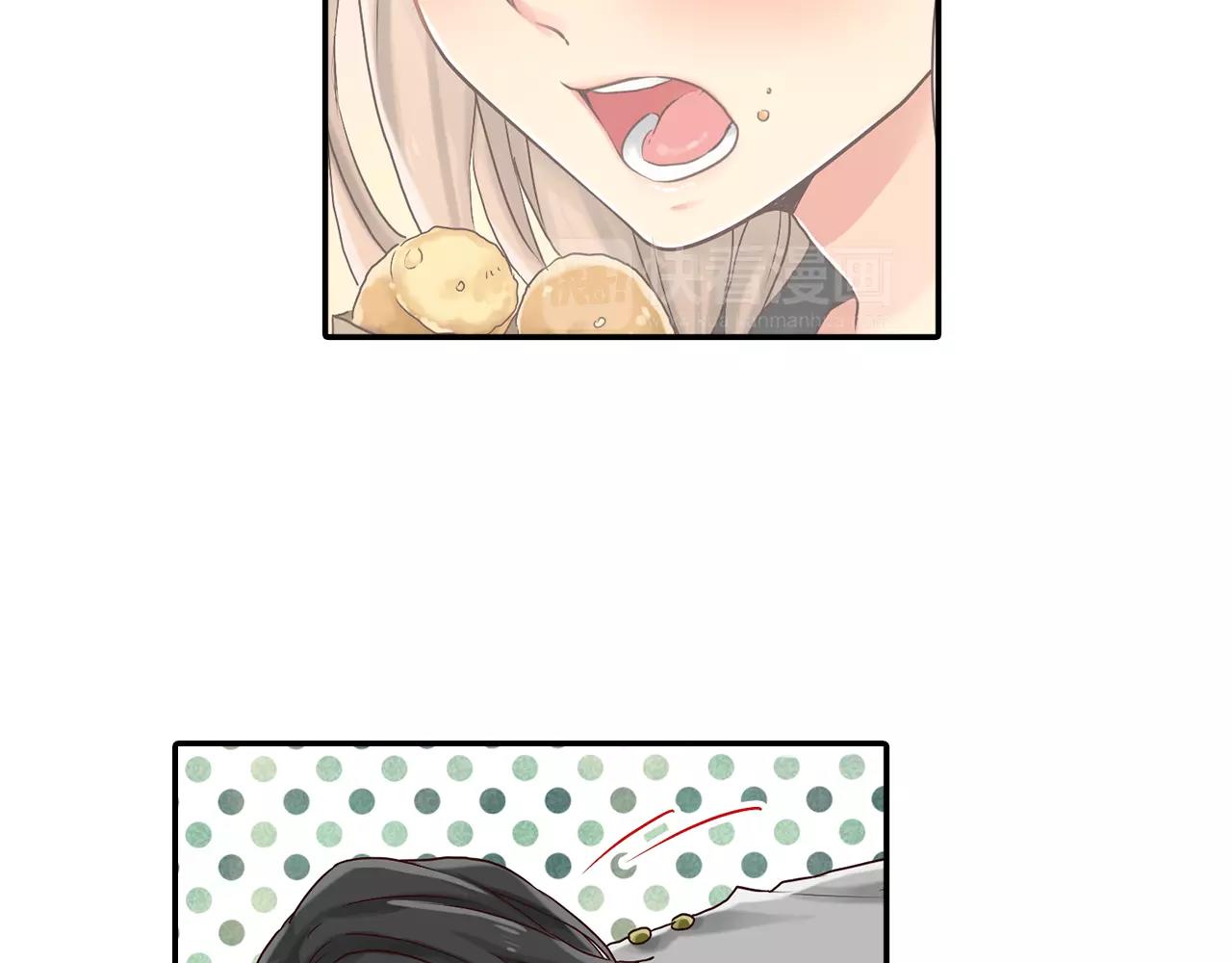 《请离我80厘米》第3话 吸入你的味道 第42页