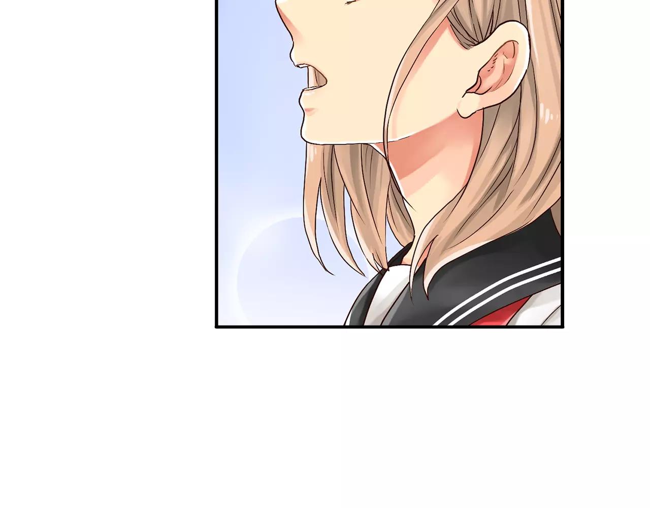 《请离我80厘米》第3话 吸入你的味道 第48页