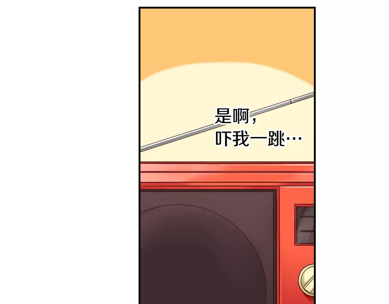 《请离我80厘米》第7话 敏感的他 第15页