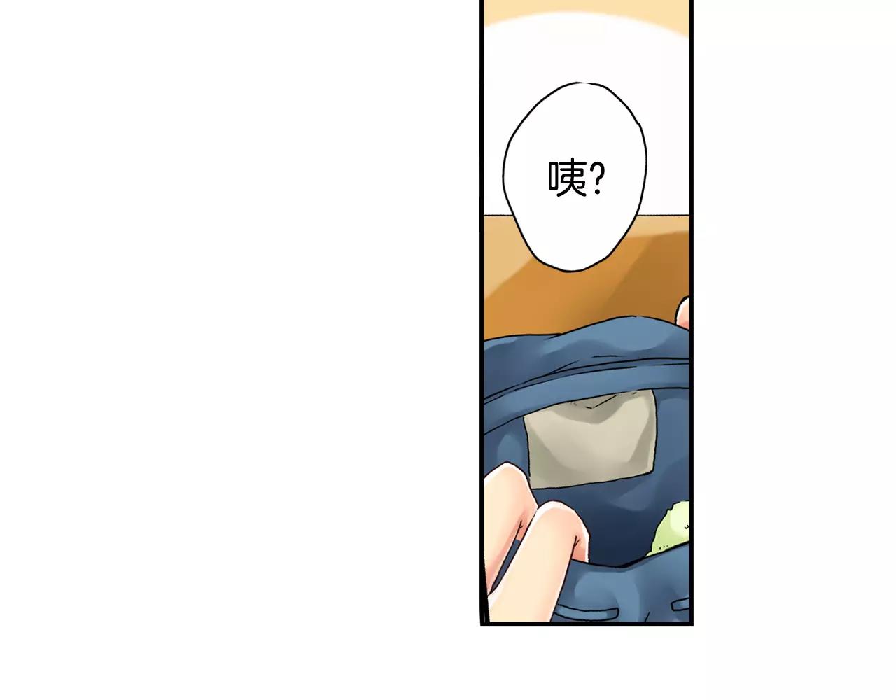 《请离我80厘米》第7话 敏感的他 第26页