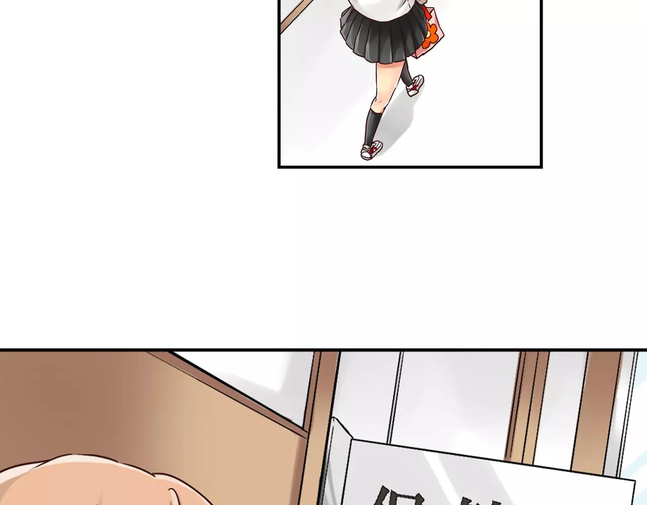 《请离我80厘米》第7话 敏感的他 第35页