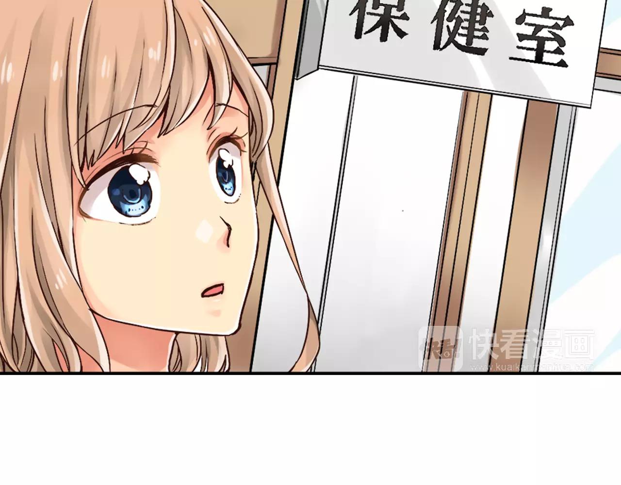 《请离我80厘米》第7话 敏感的他 第36页