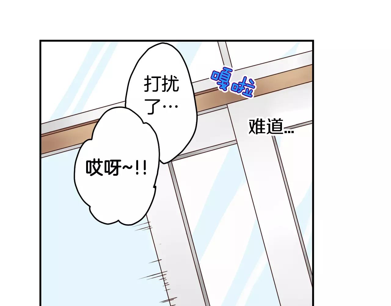 《请离我80厘米》第7话 敏感的他 第37页