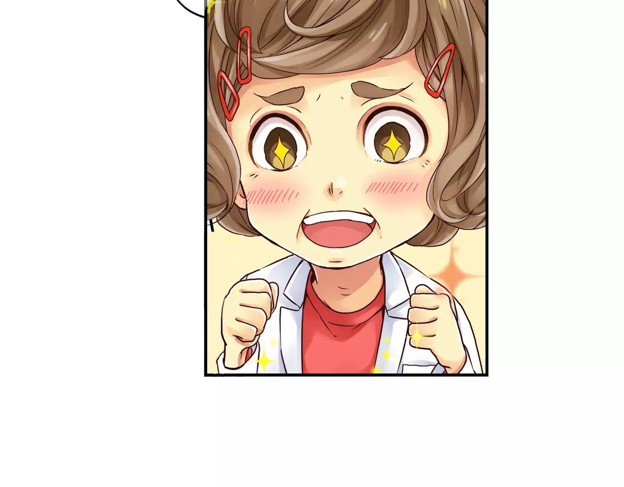 《请离我80厘米》第7话 敏感的他 第40页