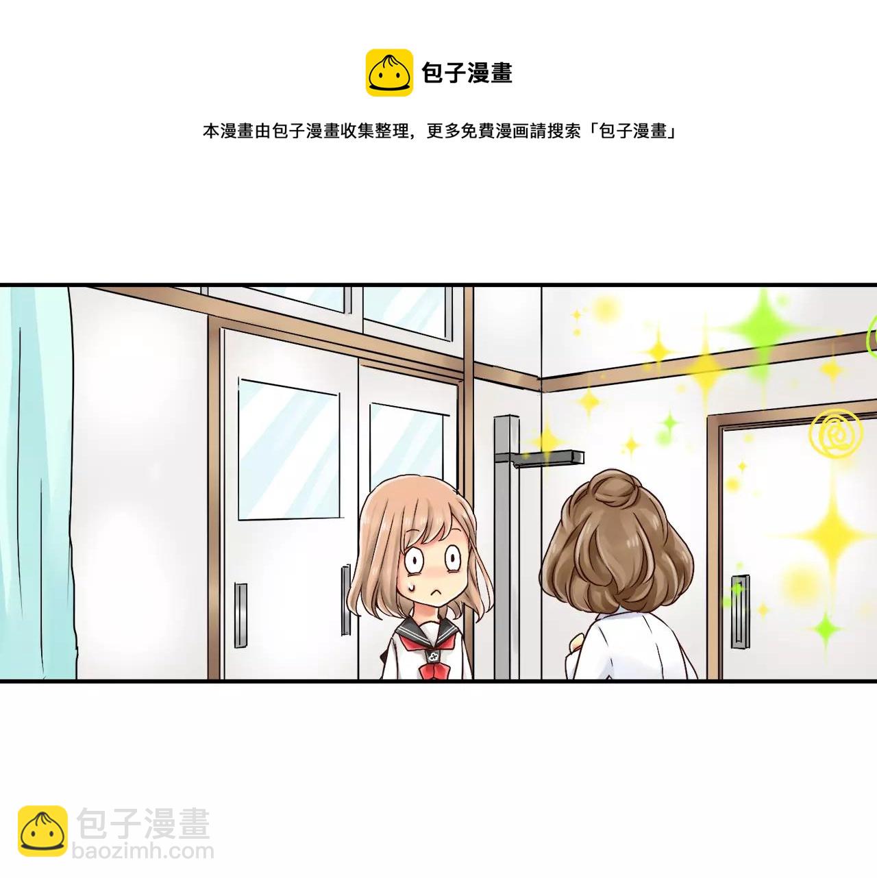 《请离我80厘米》第7话 敏感的他 第41页